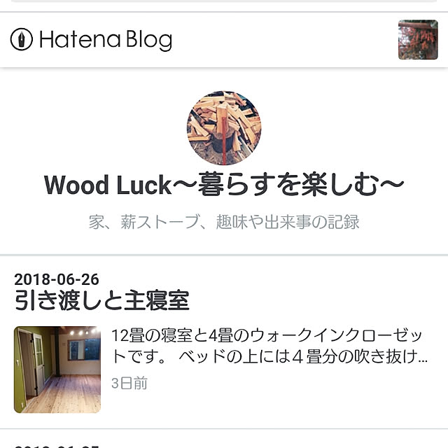 部屋全体のインテリア実例 - 2018-06-30 06:07:53
