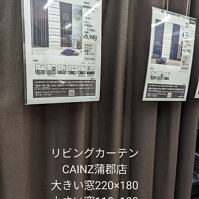 実例写真