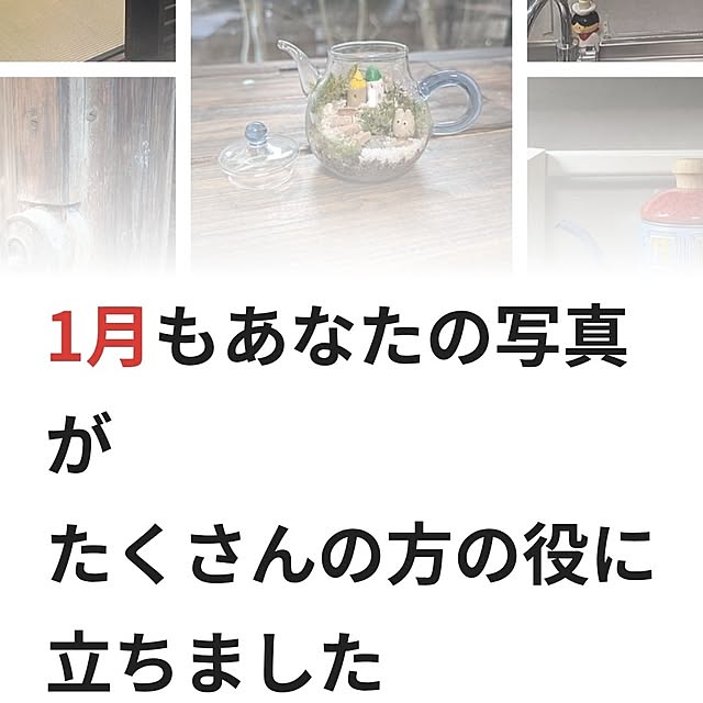 mori_6_12さんの部屋