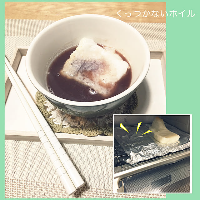 akezouさんの実例写真
