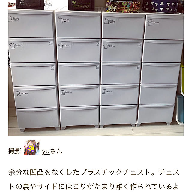 yuさんの実例写真