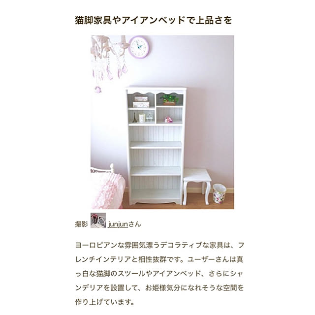 junjunさんの実例写真