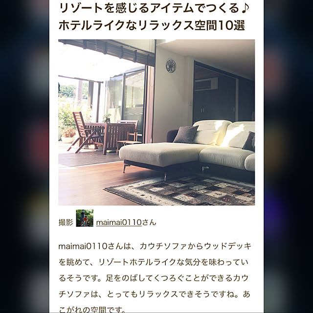 maimai0110さんの実例写真
