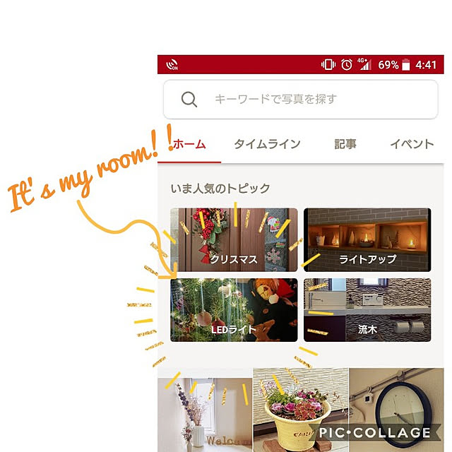 Ayatyさんの実例写真