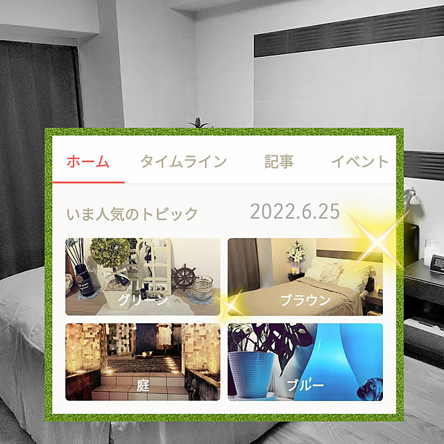 love1017さんの実例写真