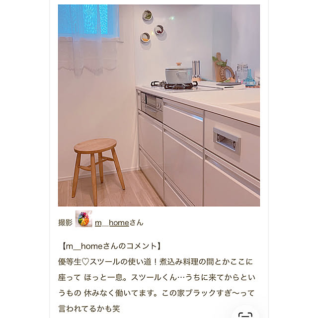 m__homeさんの部屋