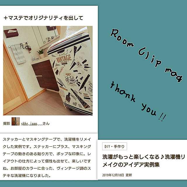 skhrさんの実例写真