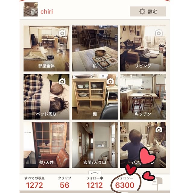chiriさんの実例写真