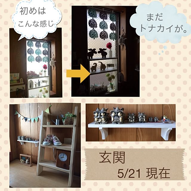 ryocoさんの実例写真