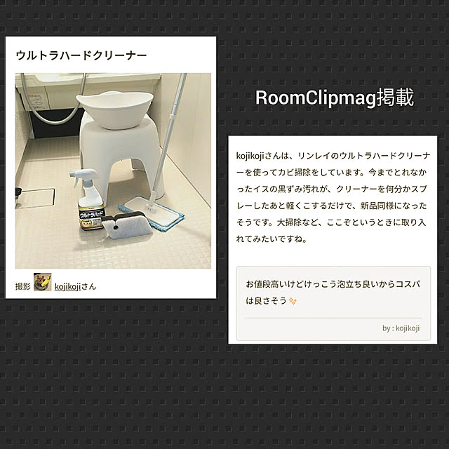 kojikojiさんの実例写真