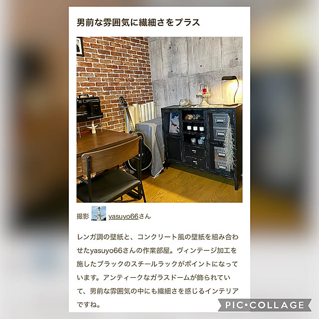 yasuyo66さんの実例写真