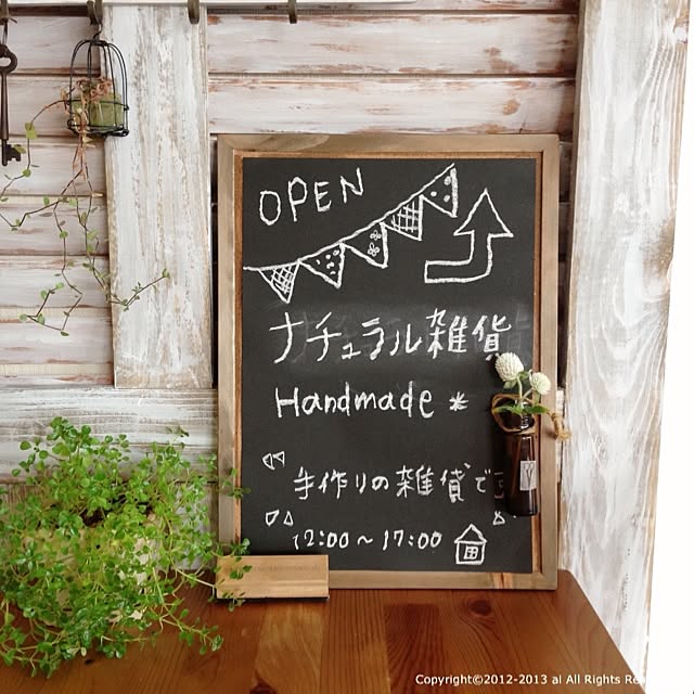 ai.さんの実例写真