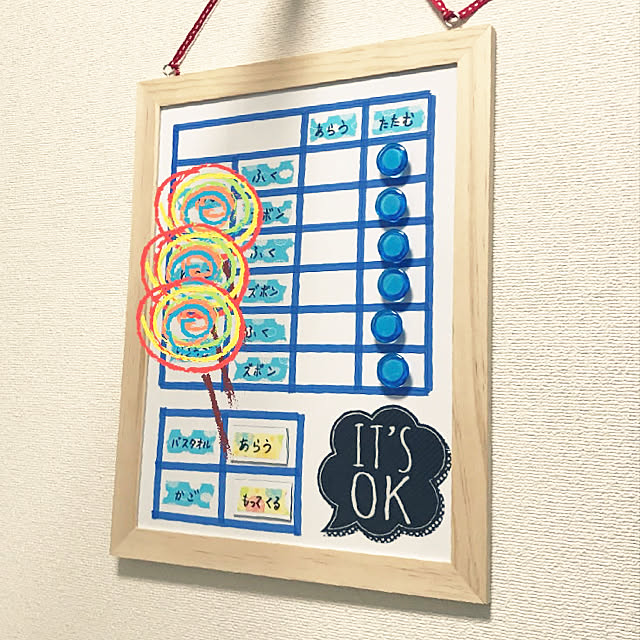 eikoさんの実例写真