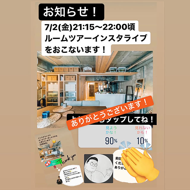 hidemaroomさんの実例写真
