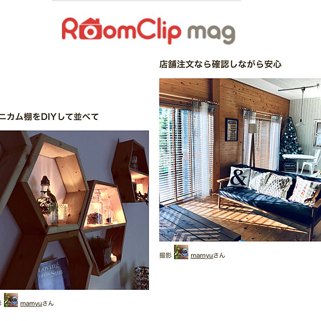 mamyuさんの実例写真