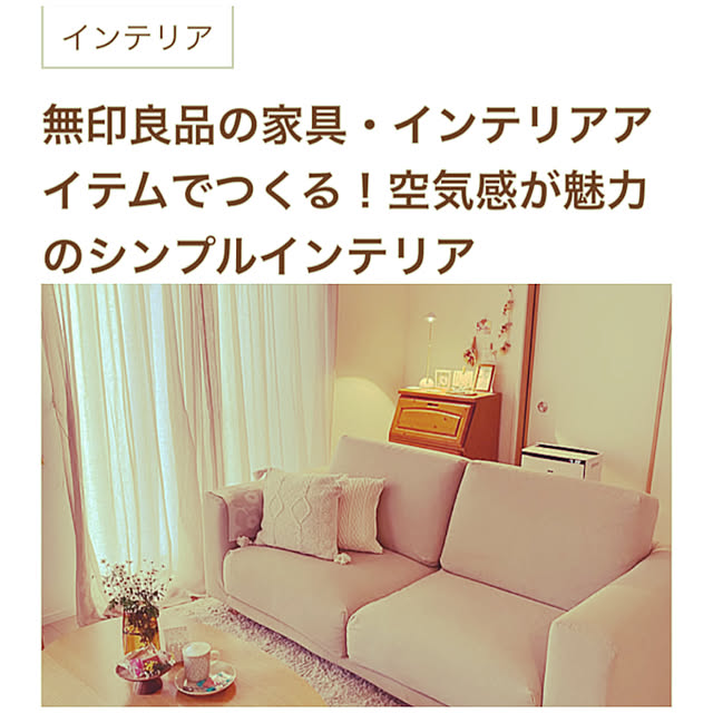 sariさんの実例写真