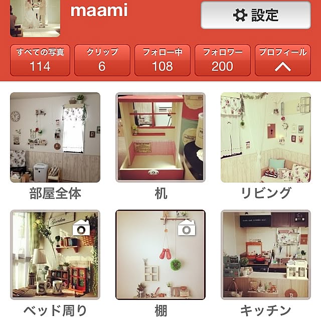 maamiさんの実例写真