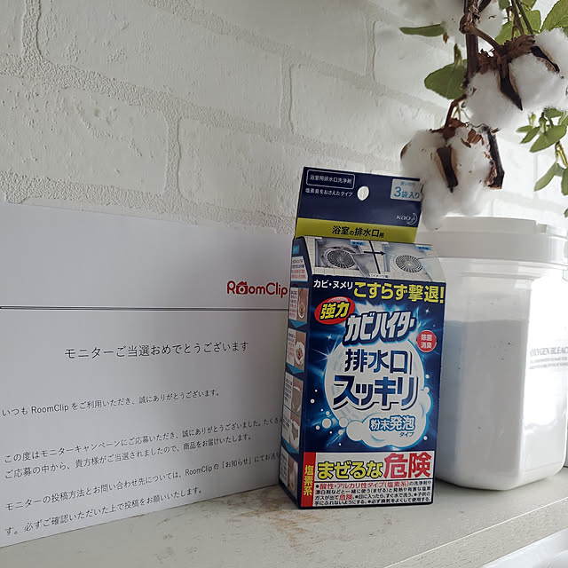 mikakoteさんの実例写真