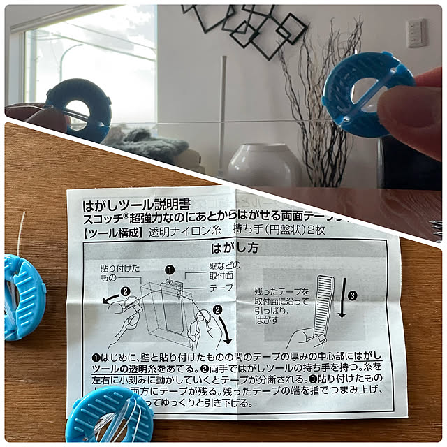 hanahana1444さんの部屋