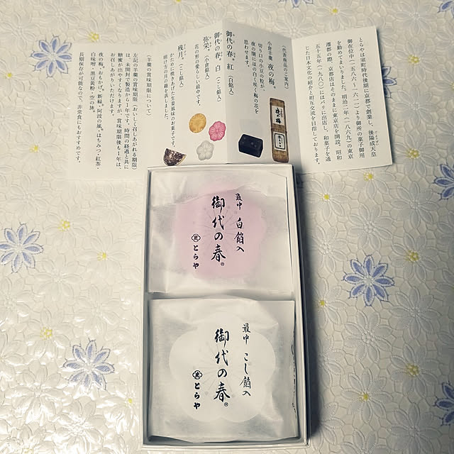 takoさんの実例写真