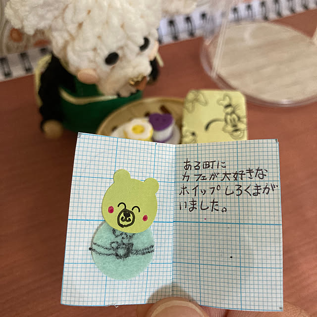 manduonmaさんの実例写真
