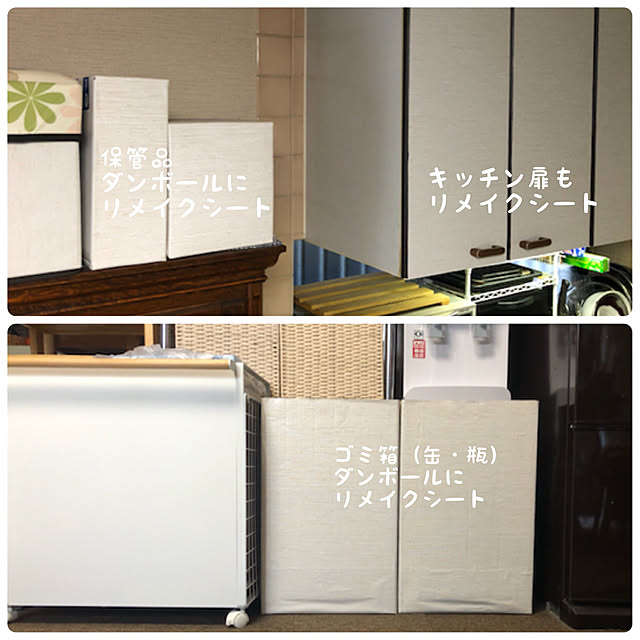 k.homeさんの実例写真