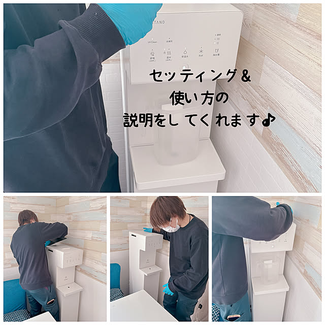 miyuさんの部屋