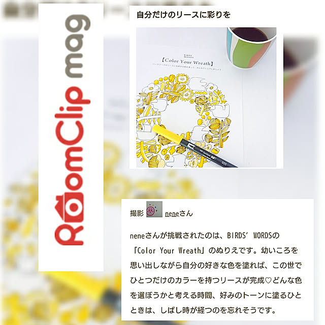neneさんの実例写真