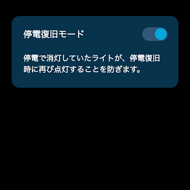 tomoさんの部屋