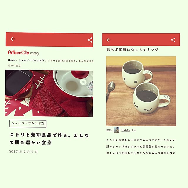 Hal-Toさんの実例写真