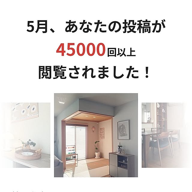 tan5さんの部屋