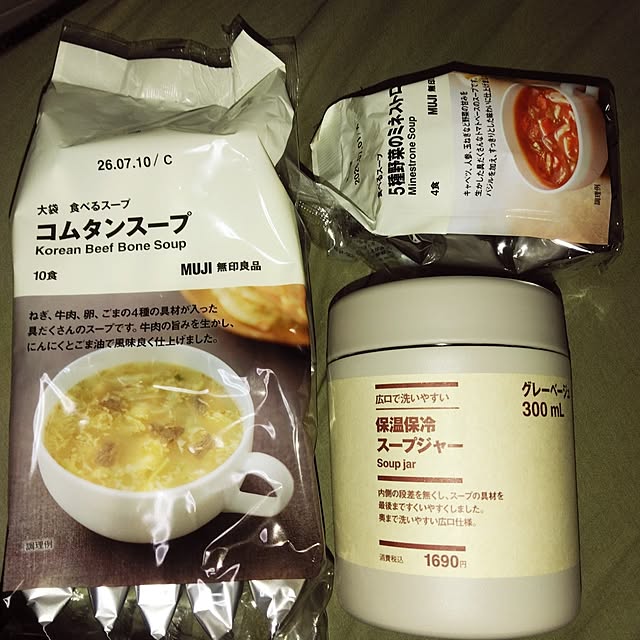 tomo3さんの実例写真