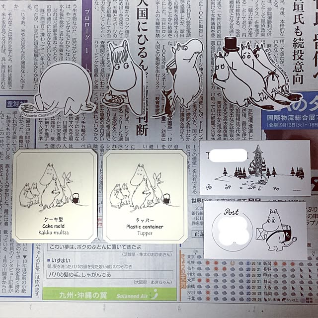 usagiさんの実例写真