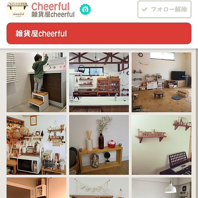 fumiさんの実例写真