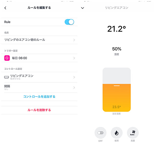 orange-toastさんの実例写真