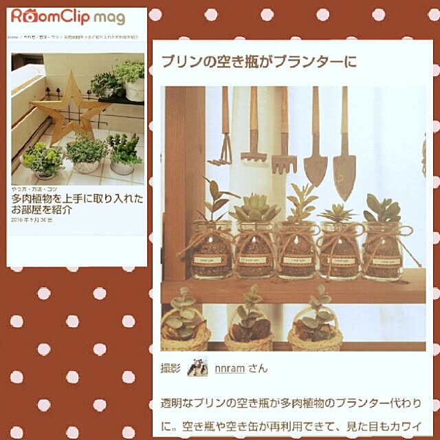 nnramさんの実例写真