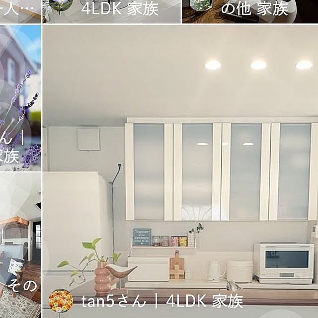 tan5さんの実例写真