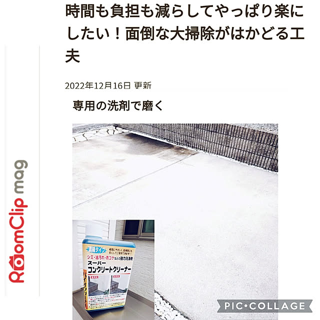 tomoさんの実例写真