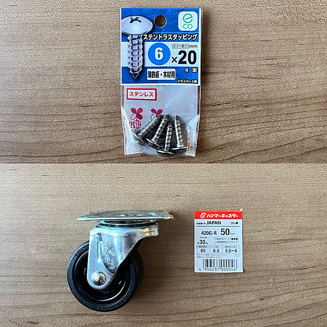 youさんの部屋