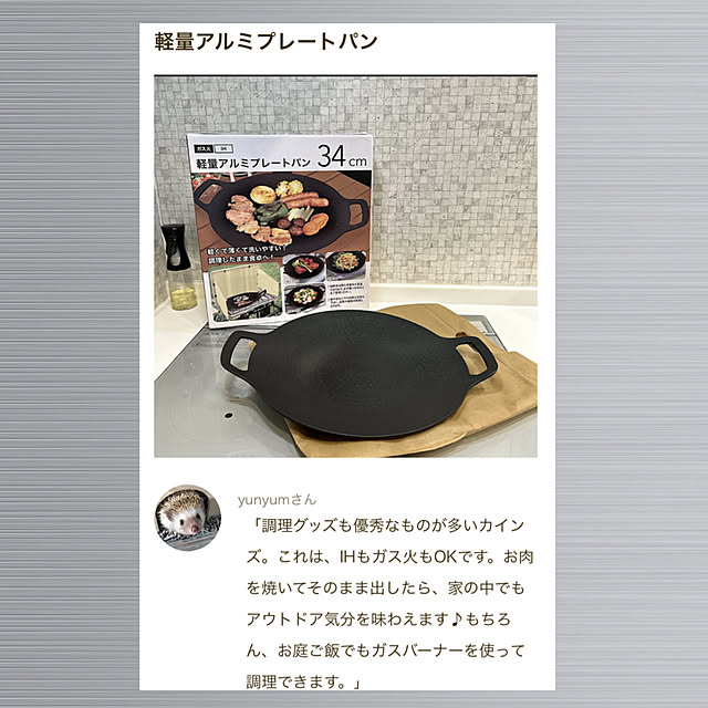 yunyumさんの部屋