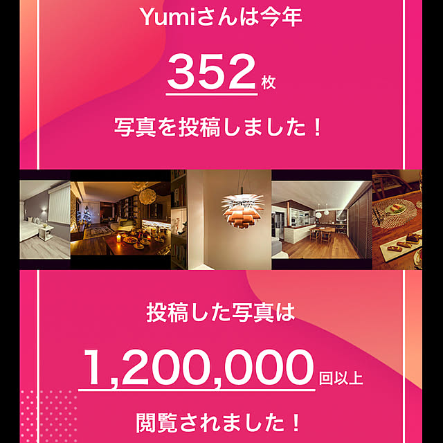 Yumiさんの実例写真
