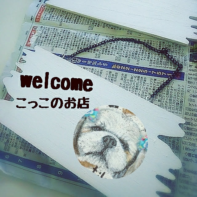 coccosshopさんの実例写真