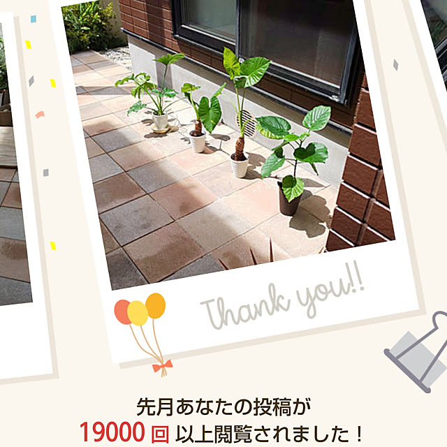 yumiyumiさんの実例写真
