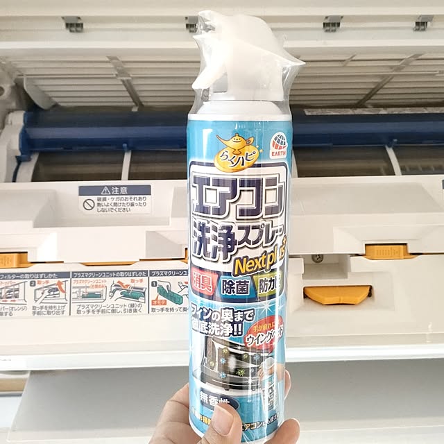 VERANDARJUNさんの実例写真