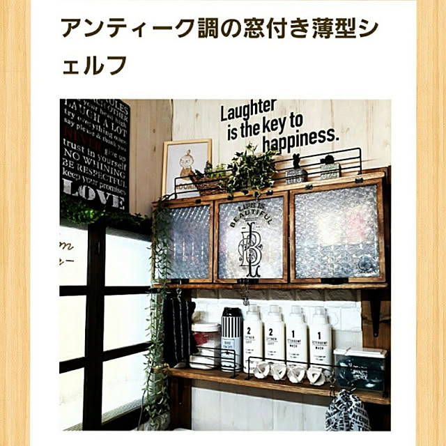 naoporonさんの実例写真