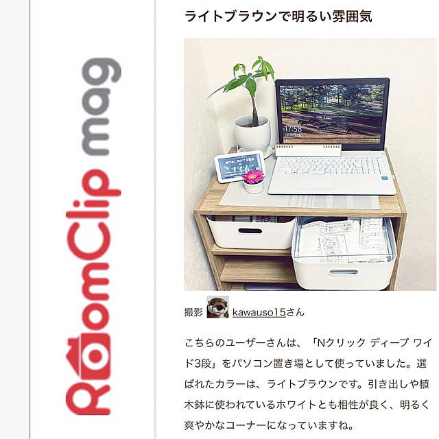 kawauso15さんの実例写真