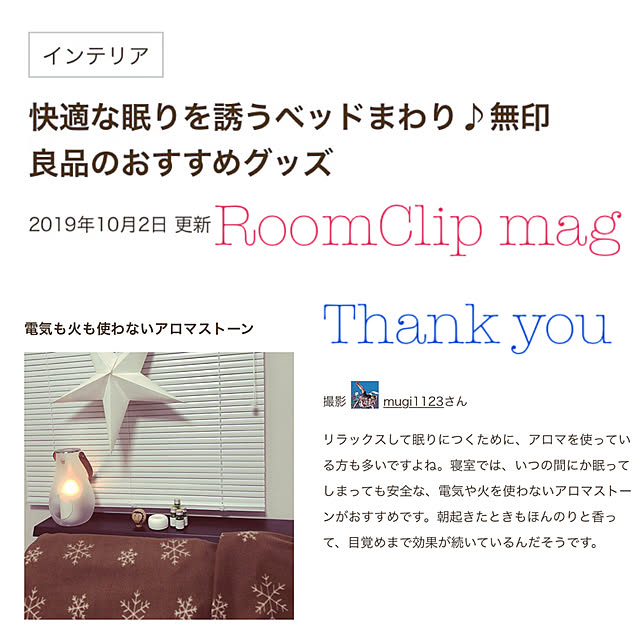 mugi1123さんの実例写真