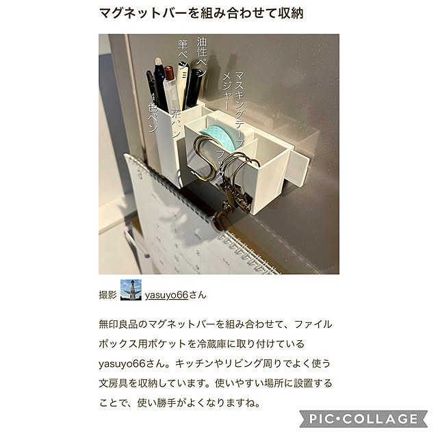 yasuyo66さんの実例写真