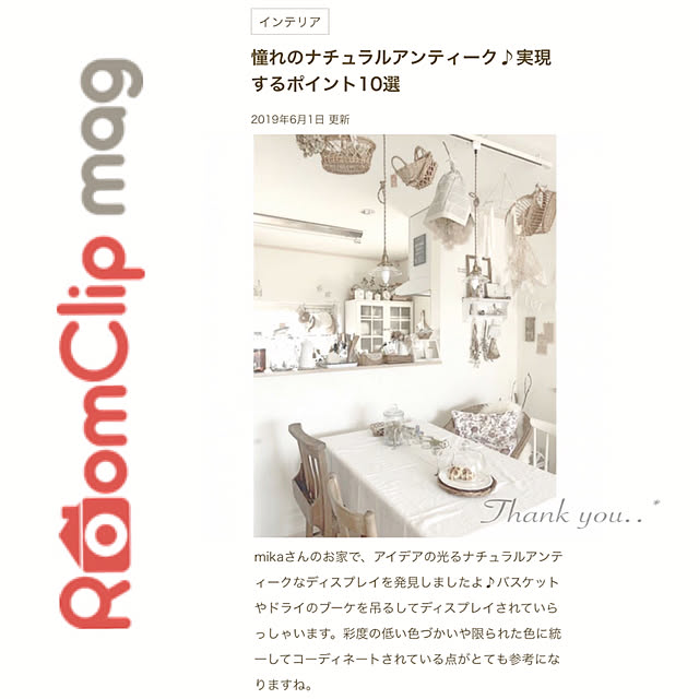 mikaさんの実例写真