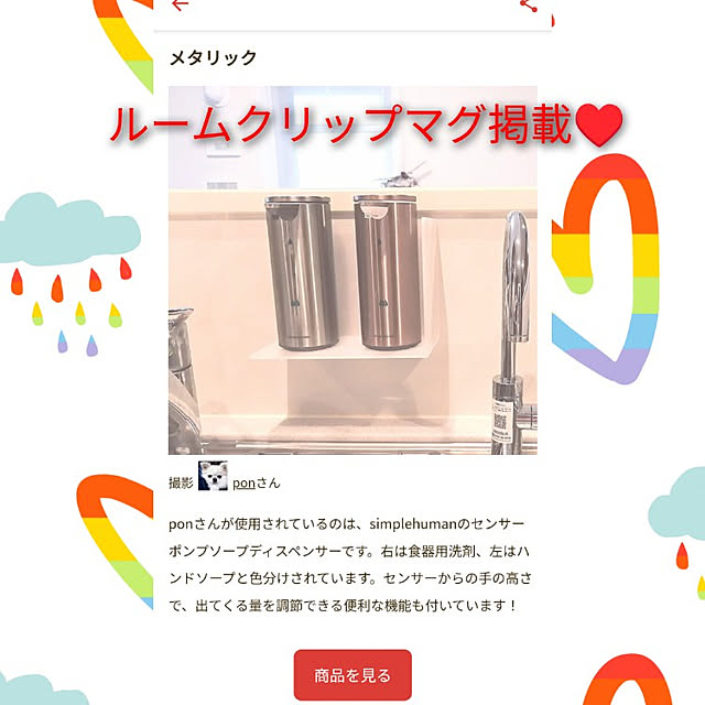 ponさんの実例写真